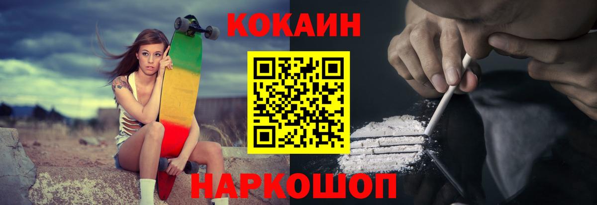Cocaine Columbia Кимовск