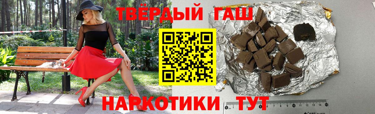 Гашиш Ice-O-Lator  ГАШИШ  Кимовск  Вход с VPN  ГАШ hashish 
