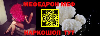 скорость Надым
