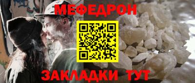 скорость Надым
