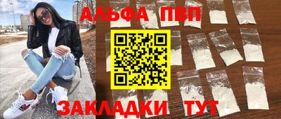 стафф Нижний Тагил