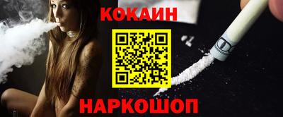 скорость Надым