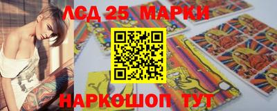 герыч Назарово