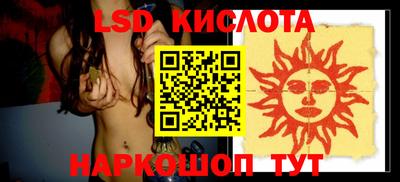герыч Назарово