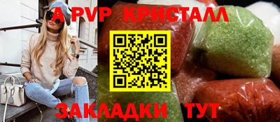 герыч Назарово