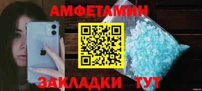 скорость Надым