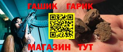 герыч Назарово