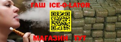 герыч Назарово