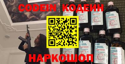 герыч Назарово
