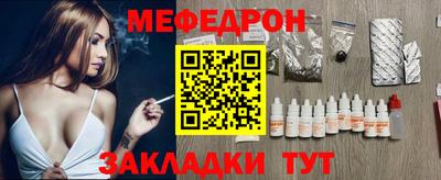 скорость Надым