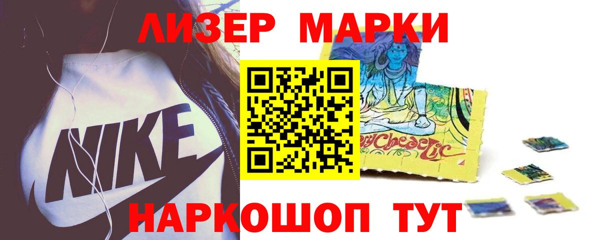 ЛСД экстази кислота Кимовск