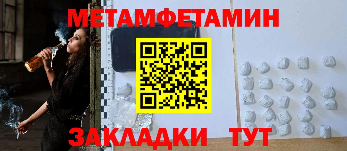 Метамфетамин пудра  Метамфетамин пудра  Кимовск  Вход с VPN 