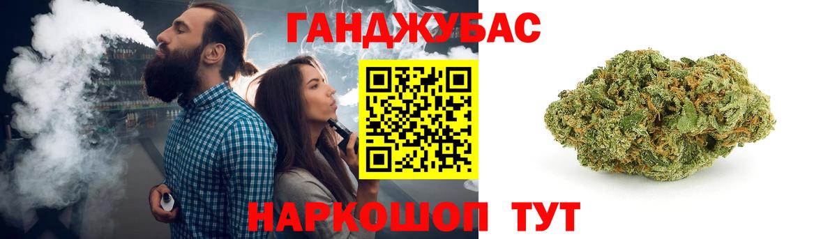 МАРИХУАНА AK-47  Канабис гибрид  Бошки марихуана марихуана  Кимовск  Вход с VPN 