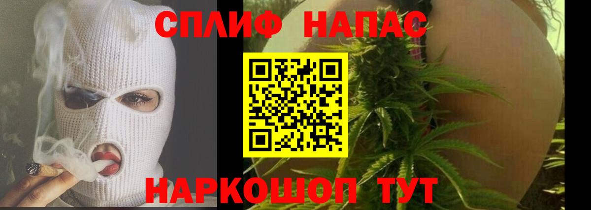 Шишки марихуана White Widow Кимовск